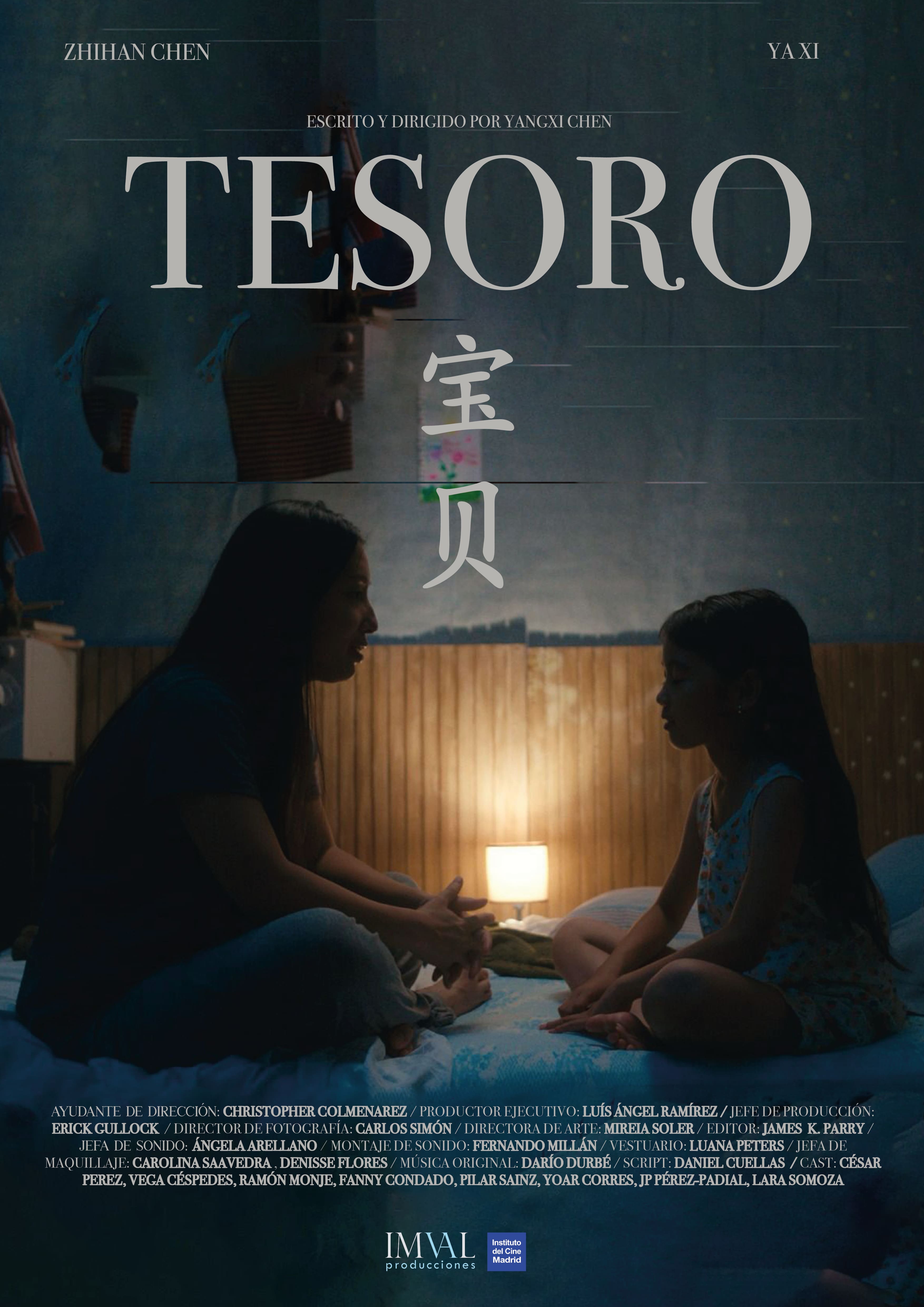Fotograma Tesoro (宝贝)